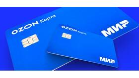 Как пополнить карту Ozon по реквизитам в Интимиссими