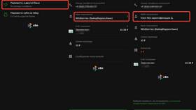Как пополнить кошелек Wildberries в Интимиссими