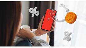 Как пополнить кредитную карту Альфа-Банка в Интимиссими