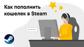Как пополнить счет Билайн через СБП в Интимиссими