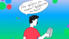 Как правильно продвигать объявления на Авито в Интимиссими