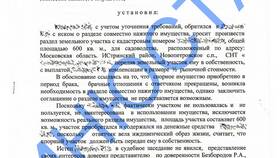 Как правильно развестись и разделить имущество в Интимиссими
