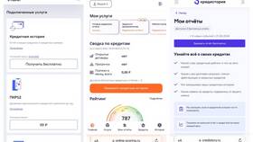 Как проверить кредиты по фамилии в Интимиссими