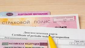 Как проверить наличие полиса ОСАГО в Интимиссими