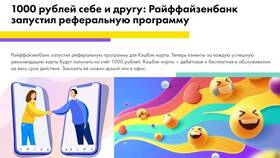 Как работает программа 