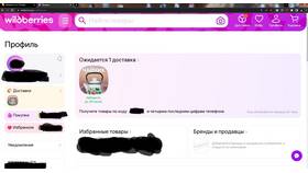Как распечатать QR-код для Wildberries в Интимиссими