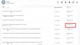 Как разблокировать карту ВТБ после банкротства