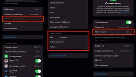 Как раздать интернет с Мегафон в Интимиссими