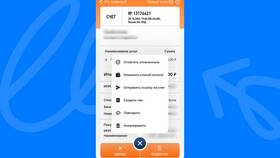 Как самозанятому зарегистрировать ИП на НПД в Интимиссими