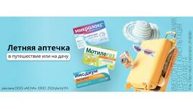 Как сделать покупку в интернет-аптеке ЕАптека в Интимиссими