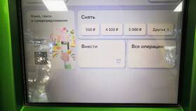 Как снять долгосрочные сбережения в Сбербанке в Интимиссими