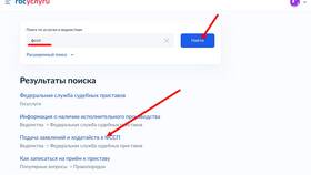 Как снять судебные запреты на регистрационные действия в Интимиссими