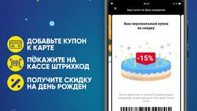 Как списать баллы в Ленте в Интимиссими