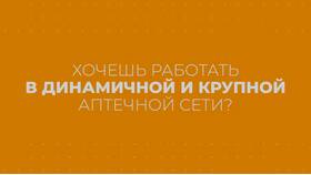 Как списать бонусы в аптеке Фармленд в Интимиссими