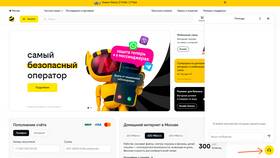 Как связаться с живым оператором Билайн в Интимиссими