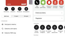 Как удалить приложение Альфа-Банк в Интимиссими