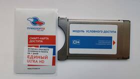 Как установить и настроить Триколор ТВ в Интимиссими