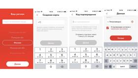 Как установить карту Пятерочки на телефон Android в Интимиссими