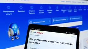 Как установить запрет на выдачу микрозаймов в Интимиссими
