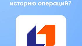 Как увеличить лимит переводов в ПСБ в Интимиссими