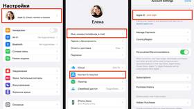 Как узнать ID аккаунта в Интимиссими