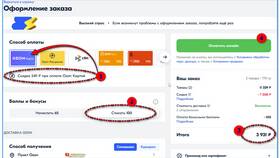 Как узнать PIN-код карты Ozon Банка в Интимиссими