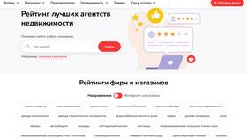Как узнать сумму ареста на квартиру в Интимиссими
