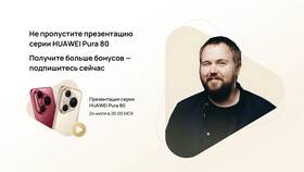 Как узнать текущие скидки в Магните в Интимиссими