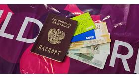 Как вернуть деньги за пошлину на Госуслугах в Интимиссими