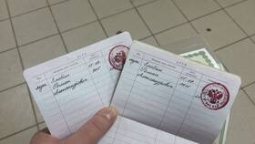 Как внести ребенка в паспорт родителей в Интимиссими