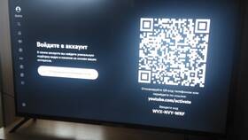 Как войти в YouTube через QR-код в Интимиссими