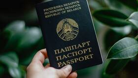 Как выглядит паспорт Беларуси в Интимиссими