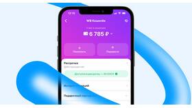 Как вывести деньги с веб-кошелька в Интимиссими