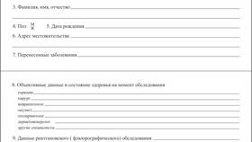 Как заказать справку школьника: пошаговая инструкция в Интимиссими