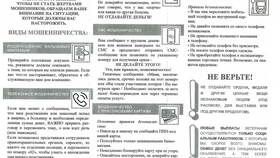 На какие части делится пенсия в Интимиссими