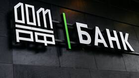 ООО Банк 131: что это за финансовая организация в Интимиссими