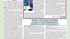 ООО 