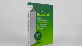 Откуда появился ВкусВилл в Интимиссими