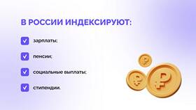 Пенсионный коэффициент 70: что это означает в Интимиссими