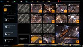 Phoenix Point: использование акции в игре в Интимиссими