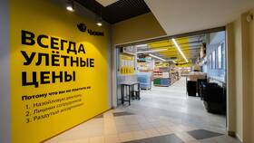 Планы открытия новых магазинов 