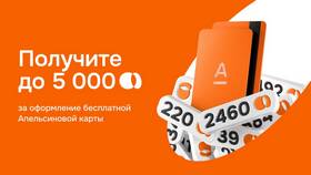 Почему блокируют карту Пятерочки в Интимиссими
