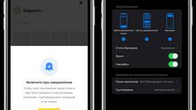 Почему не приходят push-уведомления от Тинькофф в Интимиссими