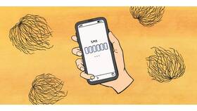 Почему не приходят сообщения от банка в Интимиссими