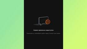 Почему не пришел перевод из СберБанка в Интимиссими