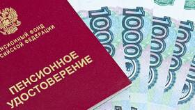 Почему не пришла первая пенсия в Интимиссими