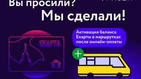 Почему нет интернета после пополнения баланса в Интимиссими