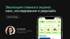 Почему приложение Купер не работает на iPhone в Интимиссими