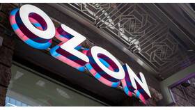 Почему товар на Ozon отменили в Интимиссими