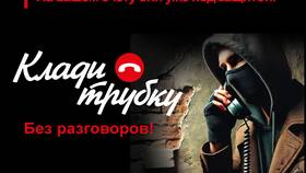 Почему Триколор запрашивает PIN-код в Интимиссими